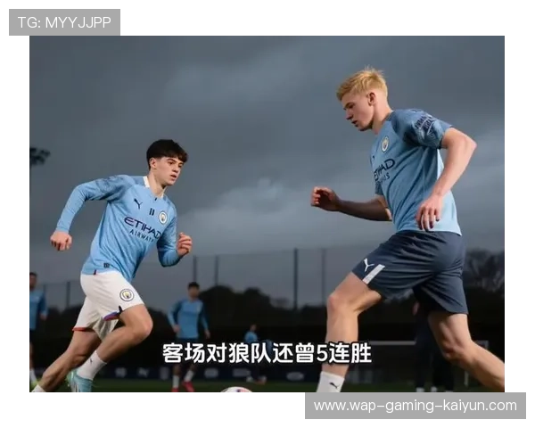 曼城在关键比赛中靠团队配合拿下关键三分的故事