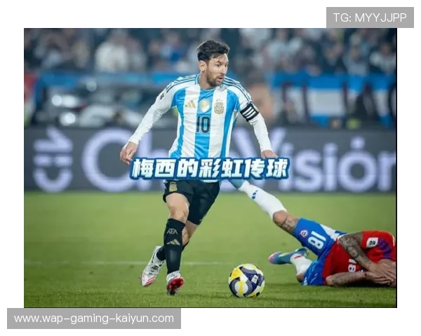 梅西精准制导般的传球成为比赛焦点